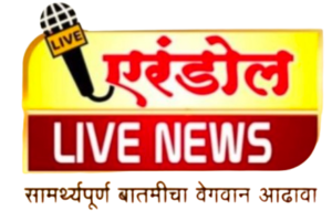 कत्तलखान्यासाठी जागेवरील आरक्षण कमी करण्याबाबत तहसीलदारांना निवेदन…..!